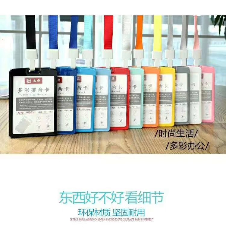 Id cards, ID card holders, student ID cards, name badges, name tags, office B2 hard rubber card holders, ID cards, exhibition certificates, various styles, welcome to purchase, student supplies, stationery supplies, office supplies detail image 2