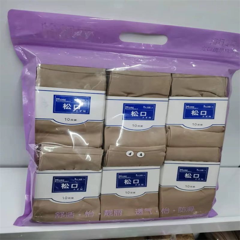 怡甜袜业NO9厂家直销热卖款爆款软暖优质精梳棉商务运动袜