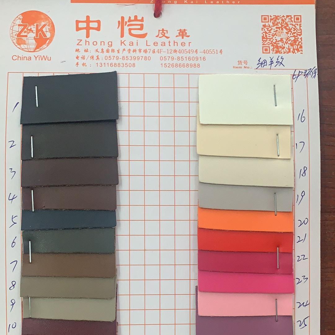 皮带 箱包细羊仔纹
