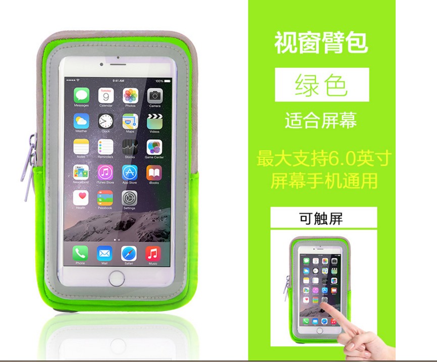 Outdoor sports arm bag, running mobile arm bag, fitness multi-functional touch screen 5.5-inch inner mobile arm bag detail image 10