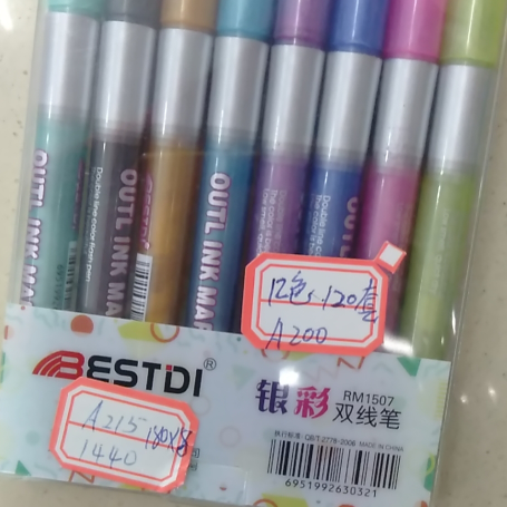 Ruler glue, automatic pen, ballpoint pen, ballpoint pen