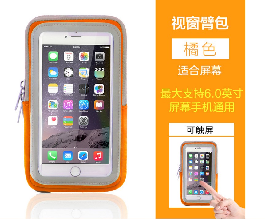 Outdoor sports arm bag, running mobile arm bag, fitness multi-functional touch screen 5.5-inch inner mobile arm bag detail image 16