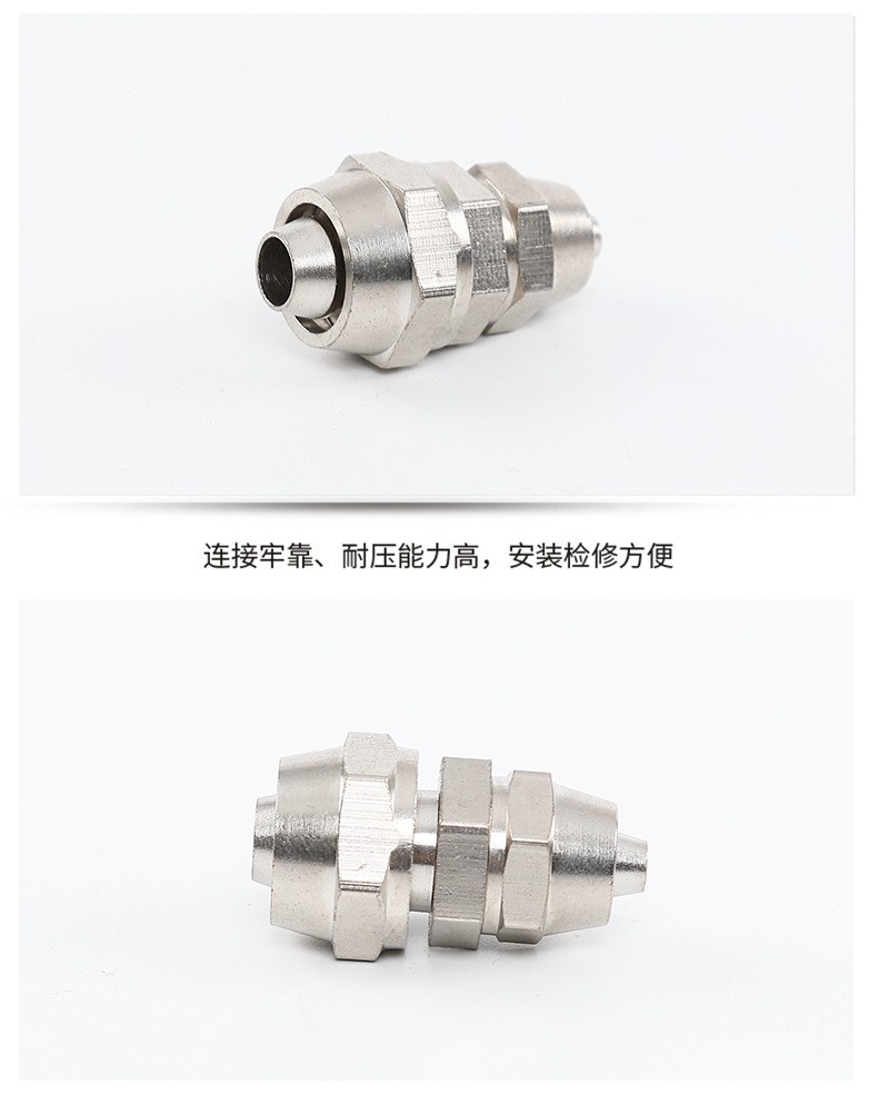 We have a complete range of double-head quick-twist straight-through ventilation couplings, air pipe couplings, metal couplings, quick-twist lock female couplings detail image 4
