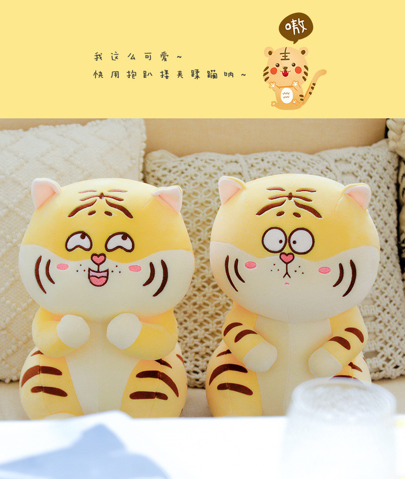 45CM tiger plush toy, cute doll, tiger figurine, plush pillow detail image 1