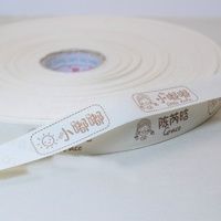 辅料12