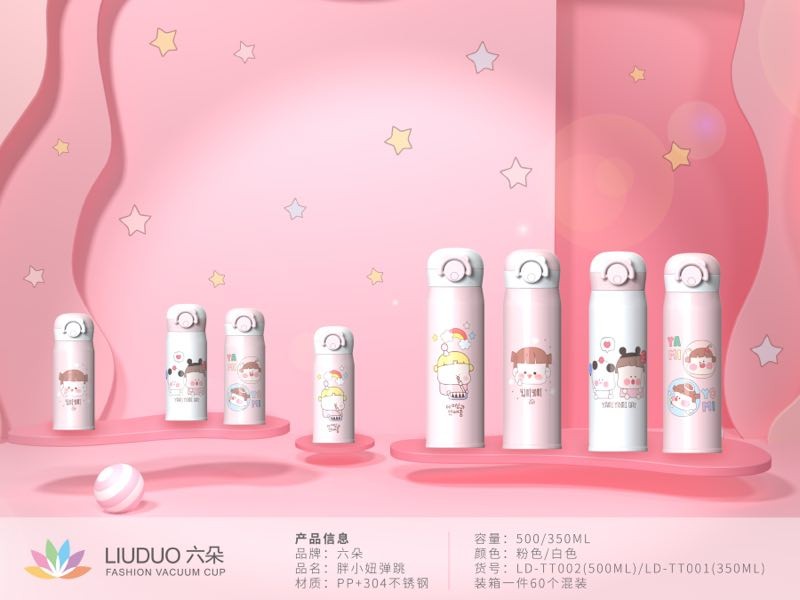 幸福鹿保温杯详情图1