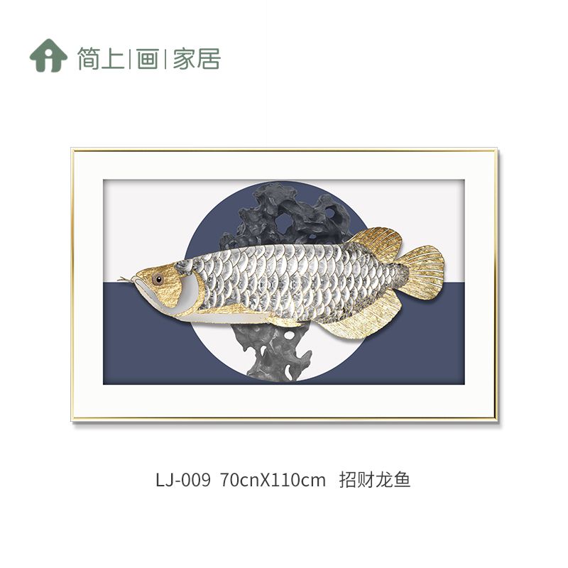金龙鱼现代轻奢客厅装饰简约大气抽象组合沙发背景画壁画卧室画