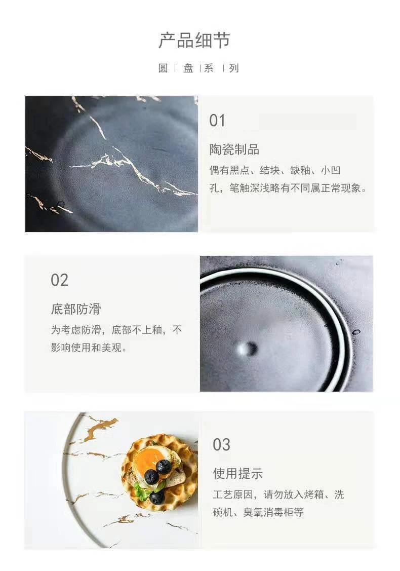 Nordic minimalist and creative Western steak plate, retro marble-patterned pasta round plate, 8-inch and 10-inch ceramic tableware detail image 13