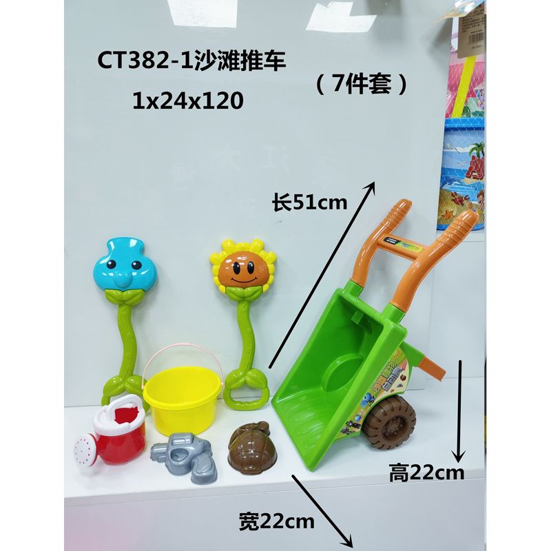 CT382-1沙滩推车 3