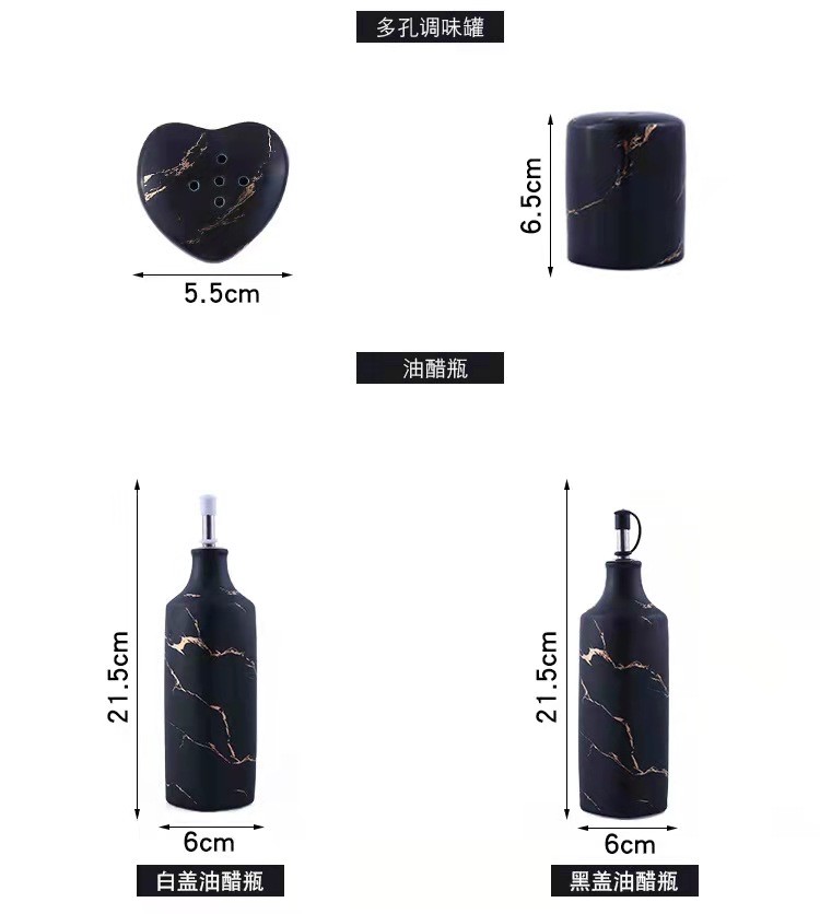 北欧家用创意陶瓷调料瓶子调料盒佐料瓶罐调味盒盐罐厨房用品套装详情图12