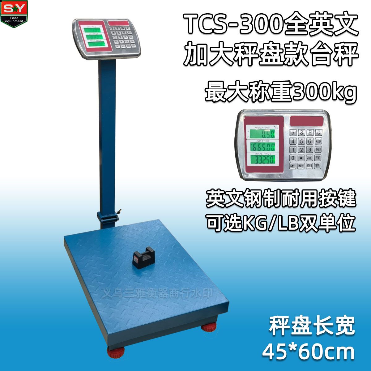 الميزان الكبير TCS-300 الإنكليزي TCS-300 الميزان الميزان الميزان الميزان الميزان