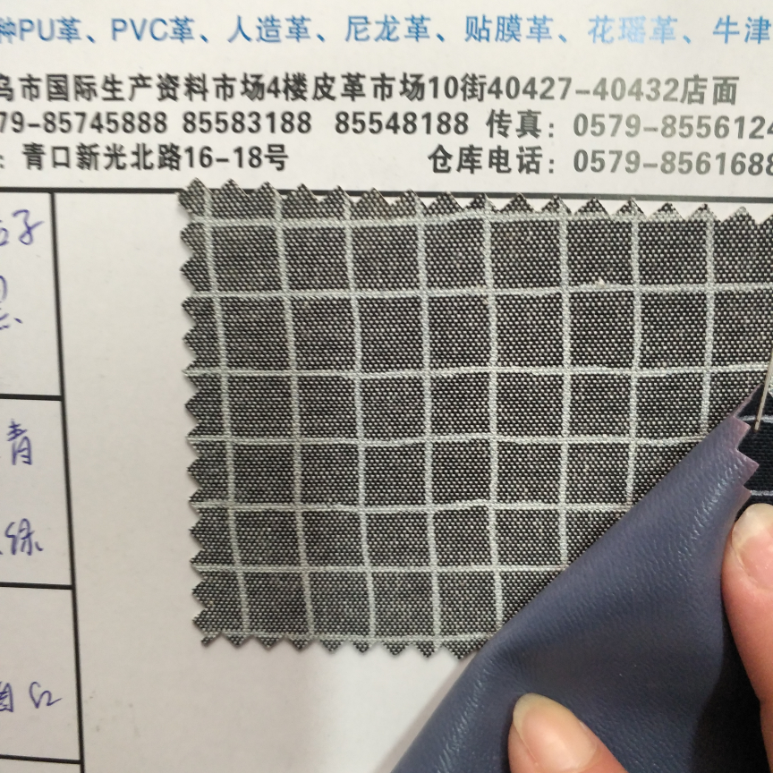 布纹格子，黑色，