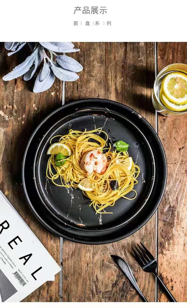 Nordic minimalist and creative Western steak plate, retro marble-patterned pasta round plate, 8-inch and 10-inch ceramic tableware detail image 6