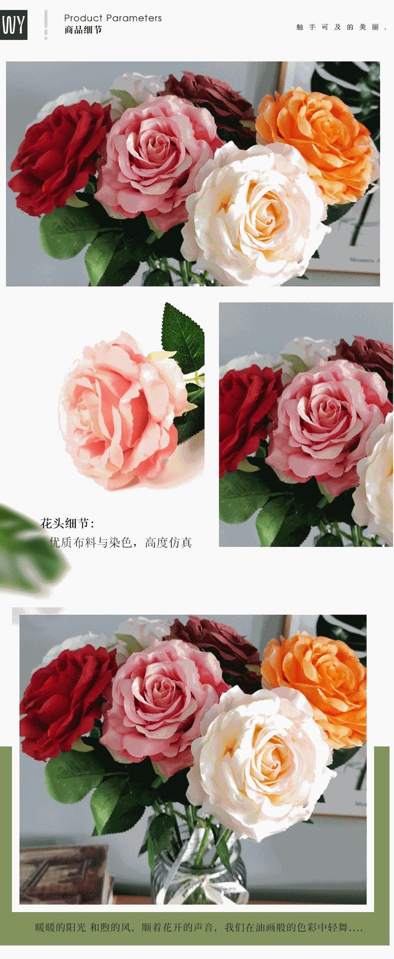 rosa detail image 5