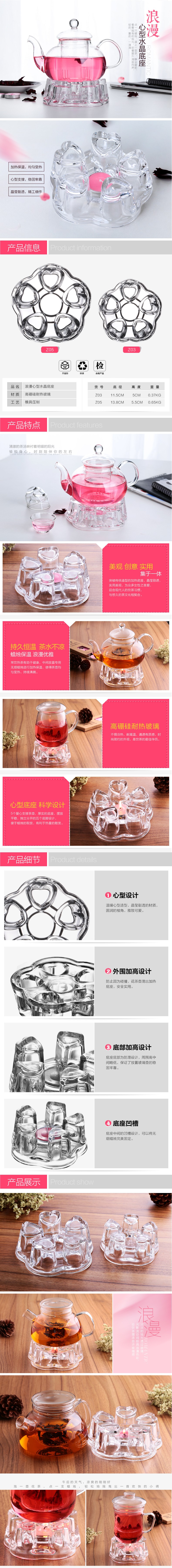 耐热玻璃酒精灯底座加热烧水泡茶壶保温底座煮茶器酒精茶炉详情4