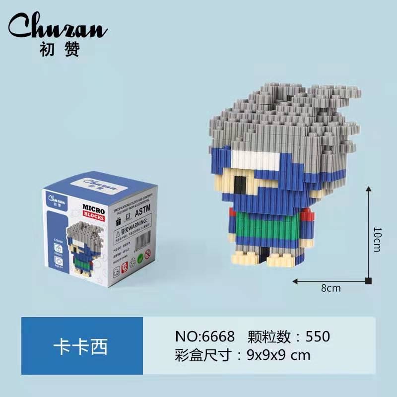 Small particle building blocks, educational building blocks, first praise compatible with Lego bricks, first praise compatible with Lego bricks, first praise compatible with Lego bricks, educational toys, three-dimensional jigsaw puzzles detail image 1