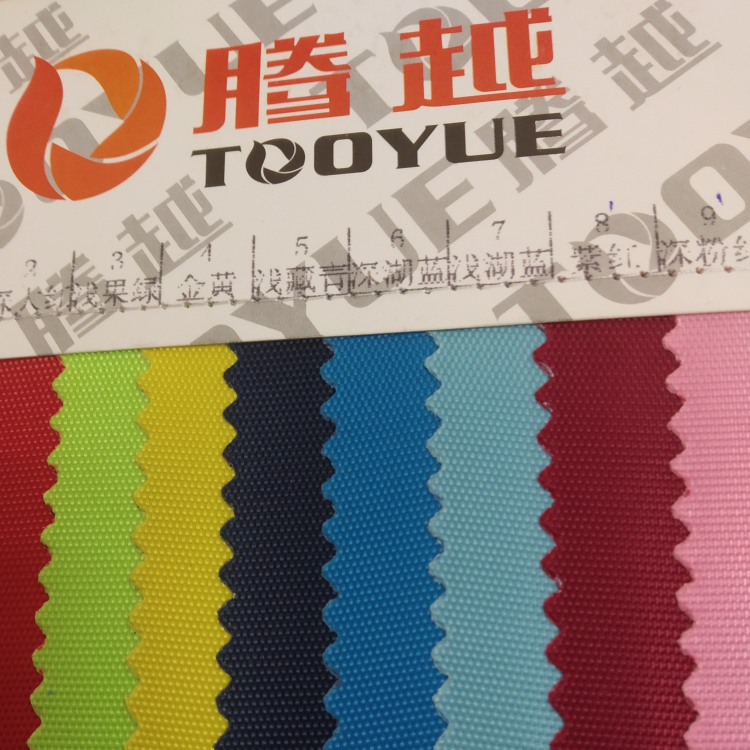 TY---057   仿尼龙   27#军绿