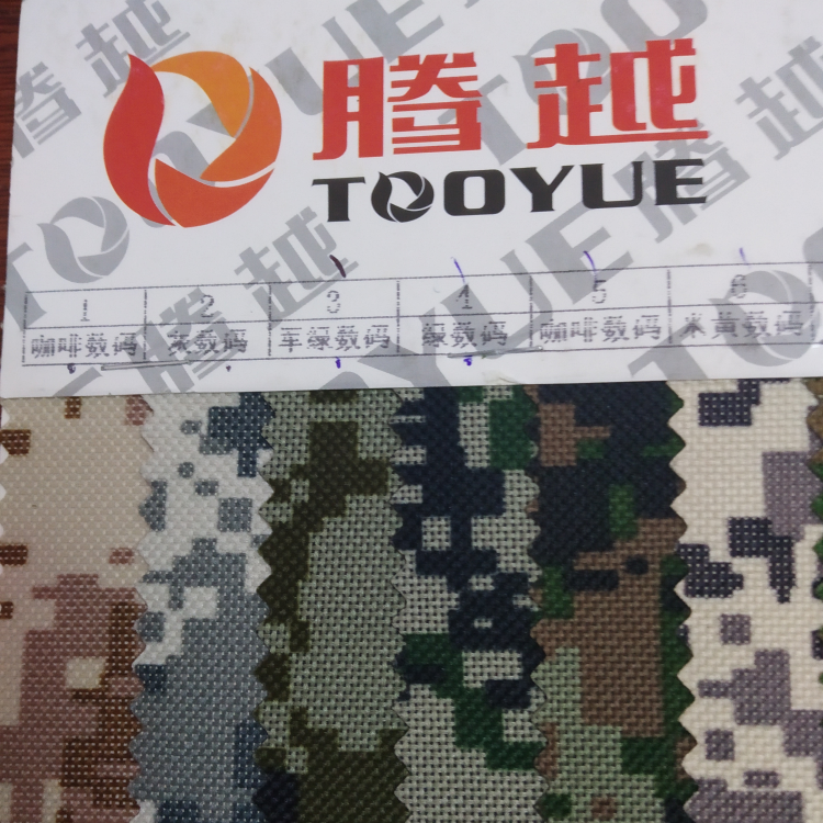 TY---033-1   600D数码迷彩A版   4#绿数码