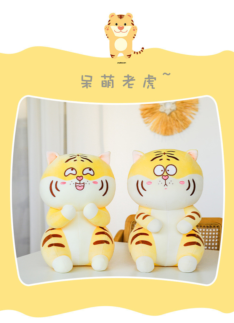 45CM tiger plush toy, cute doll, tiger figurine, plush pillow detail image 2