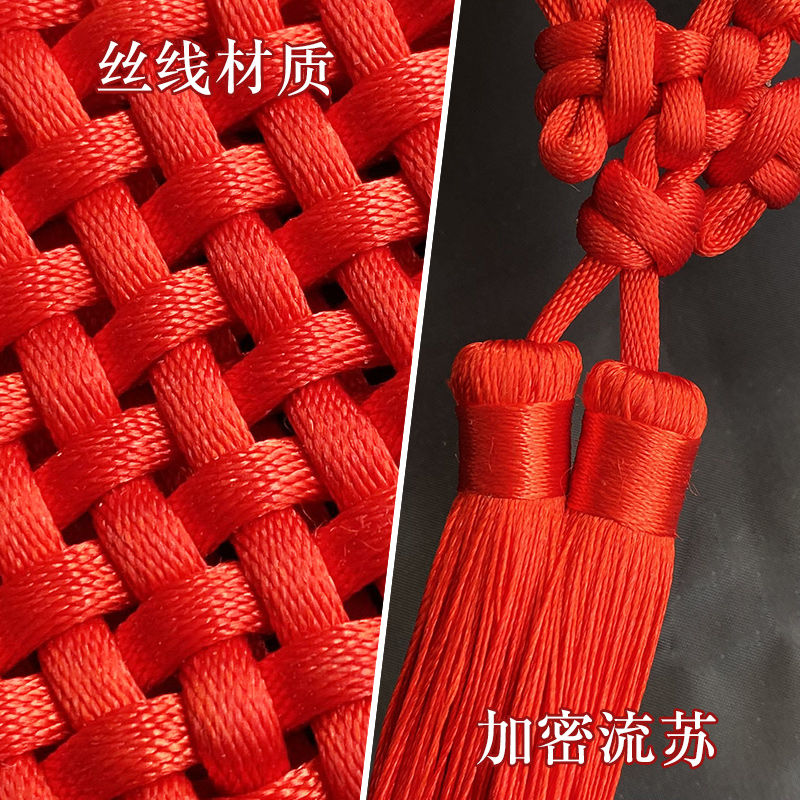 2021 New Factory Direct Sales Wholesale Explosion Festival Wedding Festival China Knot 3 Item Picture