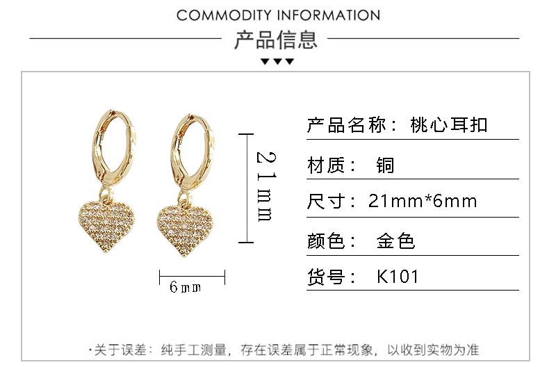 个性复古重工耳环ins冷淡风法式气质微镶爱心耳坠高级感网红耳扣详情图5