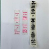辅料24