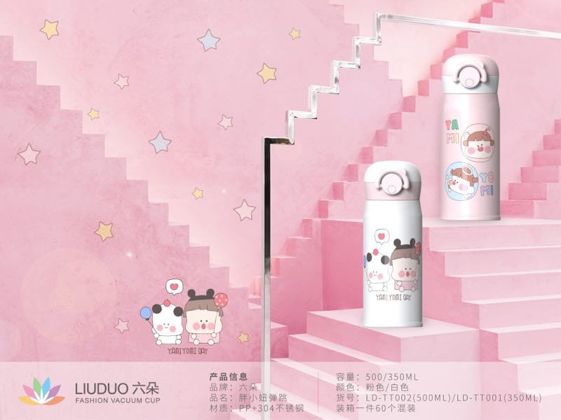 幸福鹿保温杯详情图3