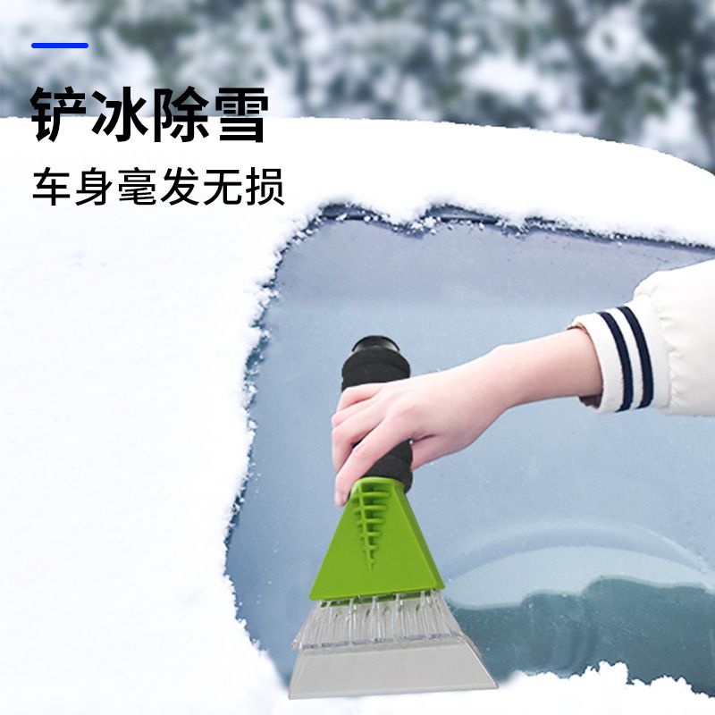 汽车雪铲细节图