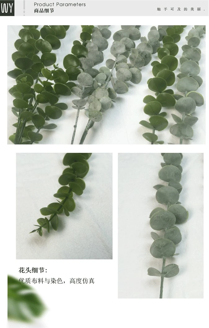 A single artificial eucalyptus leaf detail image 4