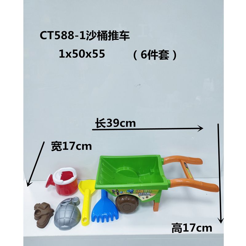 CT588-1沙滩推车 2