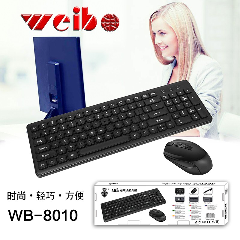 义乌好货WB-8010鼠标键盘无线套装即插即用10米智能省电详情图5