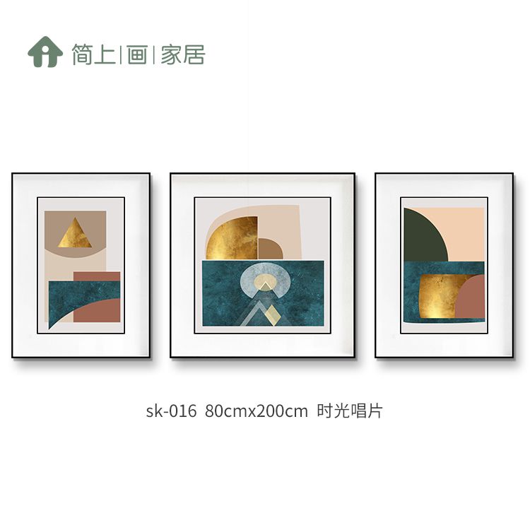 时光隧道轻飞曼舞现代简约客厅装饰画沙发背景墙上挂画轻奢三联画抽象鎏金线条壁画