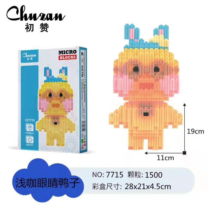 1311 Colorful building blocks for children's intelligence detail image 1