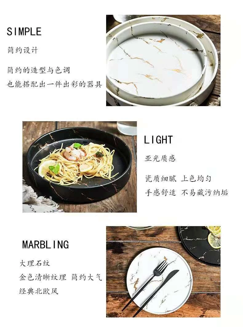 Nordic minimalist and creative Western steak plate, retro marble-patterned pasta round plate, 8-inch and 10-inch ceramic tableware detail image 12