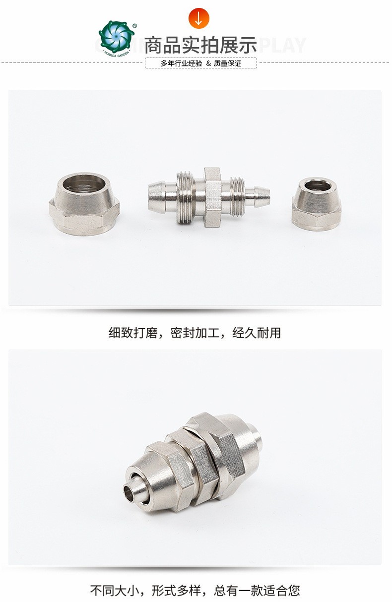 We have a complete range of double-head quick-twist straight-through ventilation couplings, air pipe couplings, metal couplings, quick-twist lock female couplings detail image 3