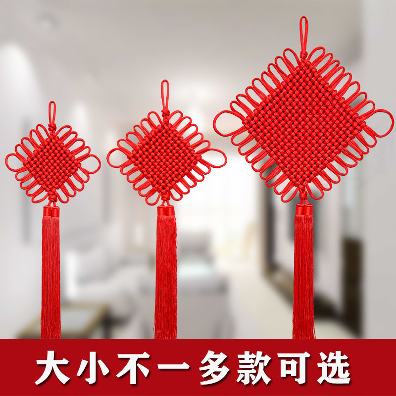 Large Chinese knot hanging ornaments for the living room, "Fu" character in the entrance hall, TV wall for warding off evil spirits and celebrating the wedding room, large decorative hanging ornaments detail image 4