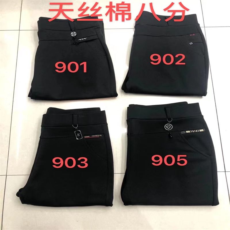冲昊针织NO51厂家直销热卖款爆款千禧条羊羔绒棉裤阳光打底裤抖抖拖地裤