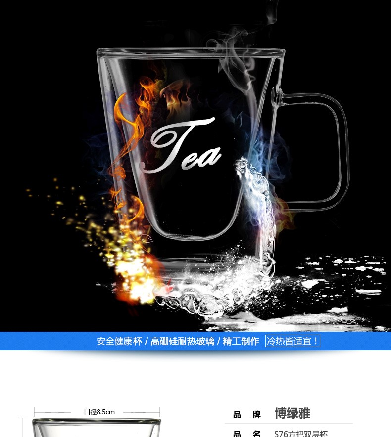 批发人工吹制方把双层杯高硼硅耐热玻璃杯隔热杯茶杯咖啡杯详情3