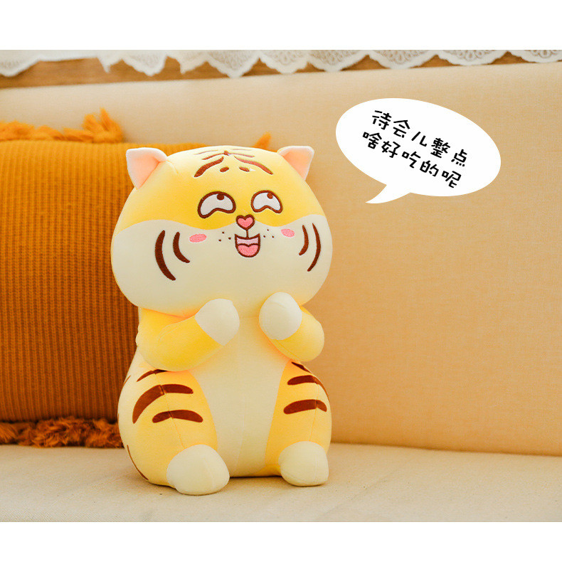 45CM tiger plush toy, cute doll, tiger figurine, plush pillow detail image 4