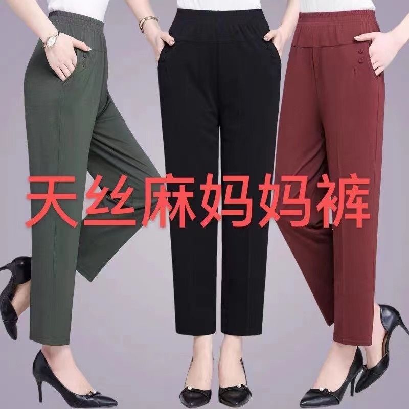 冲昊针织NO52厂家直销热卖款爆款千禧条羊羔绒棉裤阳光打底裤抖抖拖地裤