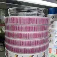 辅料22