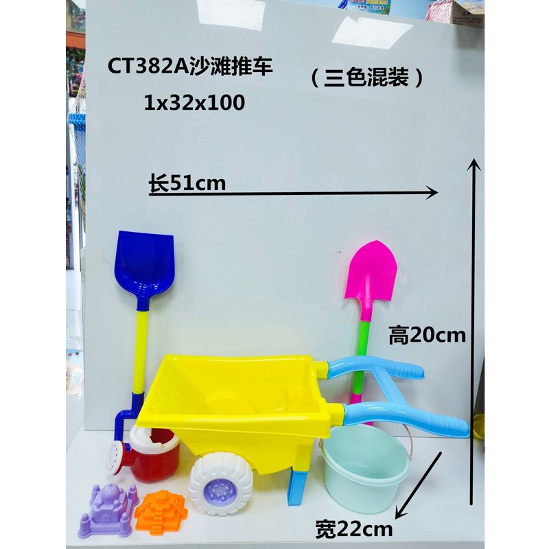 CT382A沙滩推车 5
