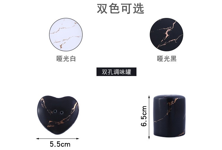 北欧家用创意陶瓷调料瓶子调料盒佐料瓶罐调味盒盐罐厨房用品套装详情图6