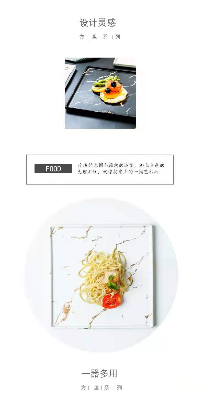 Marble-patterned Western plates, square plates, Western steak plates, hotel creative dishes, flat plates, ceramic tableware detail image 12