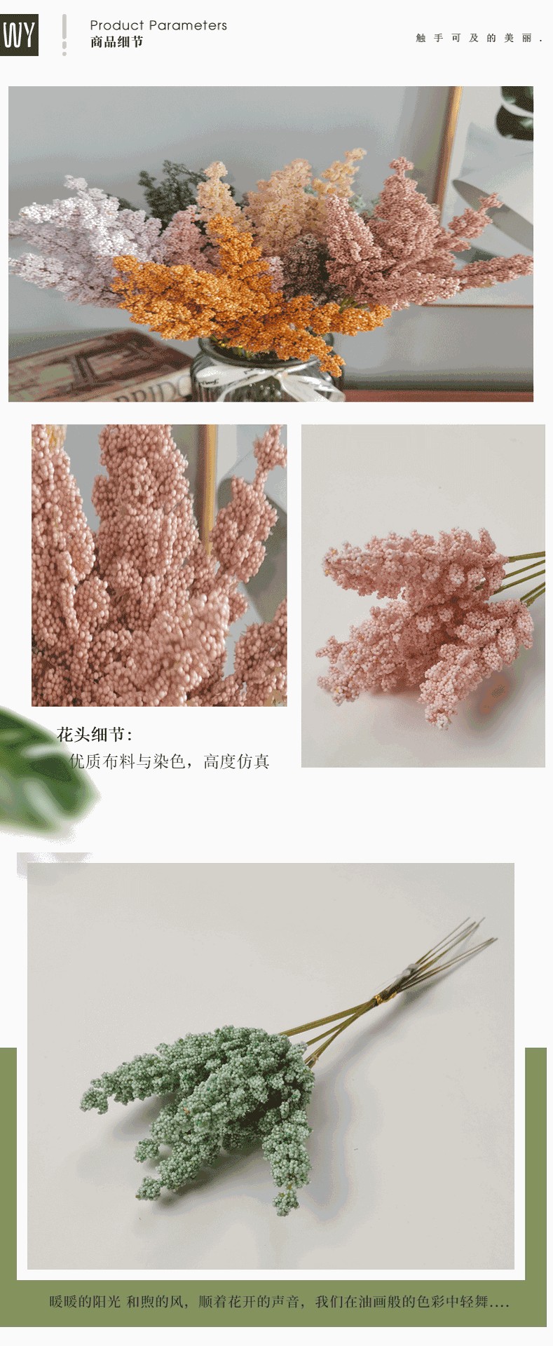 Nordic wheat ear flower simulation flower, wheat ear home combination flower arrangement, simple style, forest-themed mini Provence lavender detail image 5