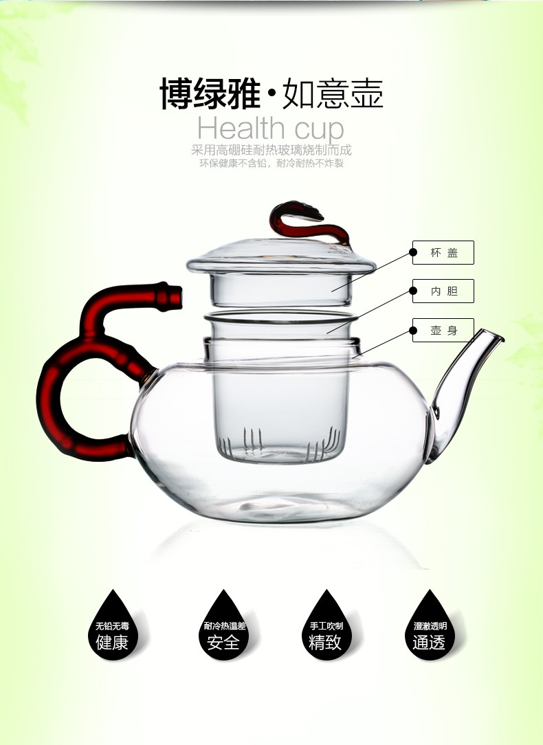 Wholesale Ruyi teapots, high borosilicate heat-resistant glass teapots, flower teapots and Gongfu tea sets detail image 3