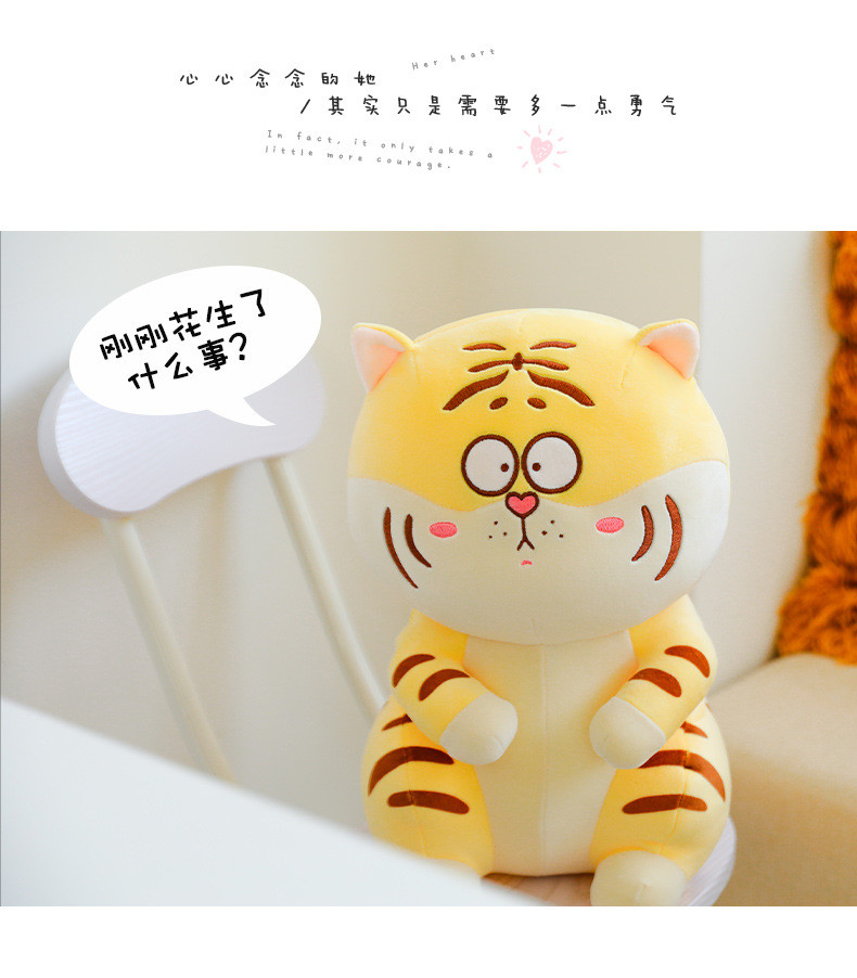 45CM tiger plush toy, cute doll, tiger figurine, plush pillow detail image 3