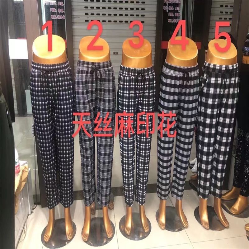 Chonghao Knitting No. 53 Factory Direct Sales Best-selling Items: Millennium Lamb Fleece Cotton Pants, Sunshine Leggings, and Shaking Floor-length Pants