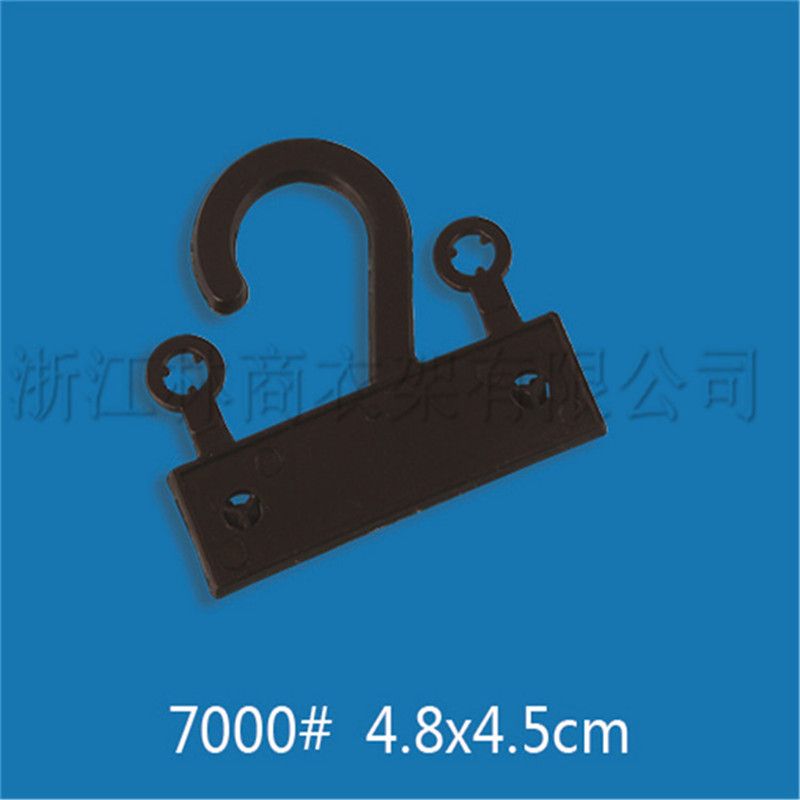 塑料挂钩7000