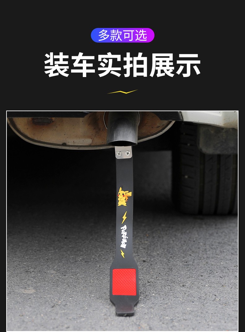Car To Remove The Static Strip Car Suspension Exhaust Tube To Mop The Floor Of The Human Body Anti-Static Strip Eliminate The Release Of The Magic Device undefined